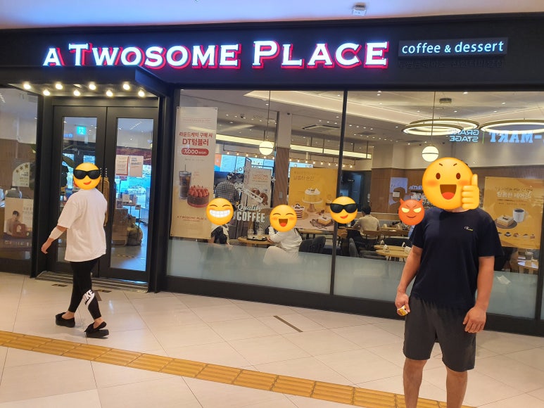 투썸플레이스 터미널점 이미지