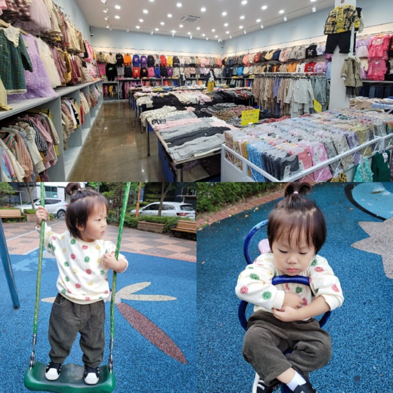 보물섬아동복 이미지