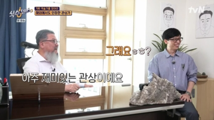 헤라에스테 이미지