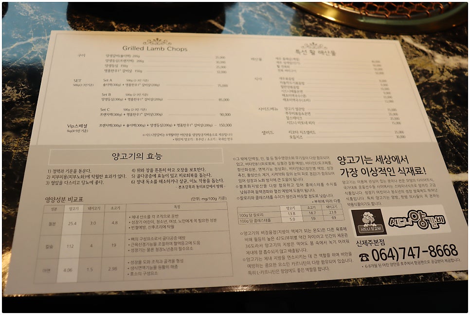 시드니양갈비 이미지