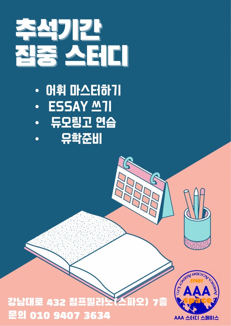 24시간스터디카페공유 이미지