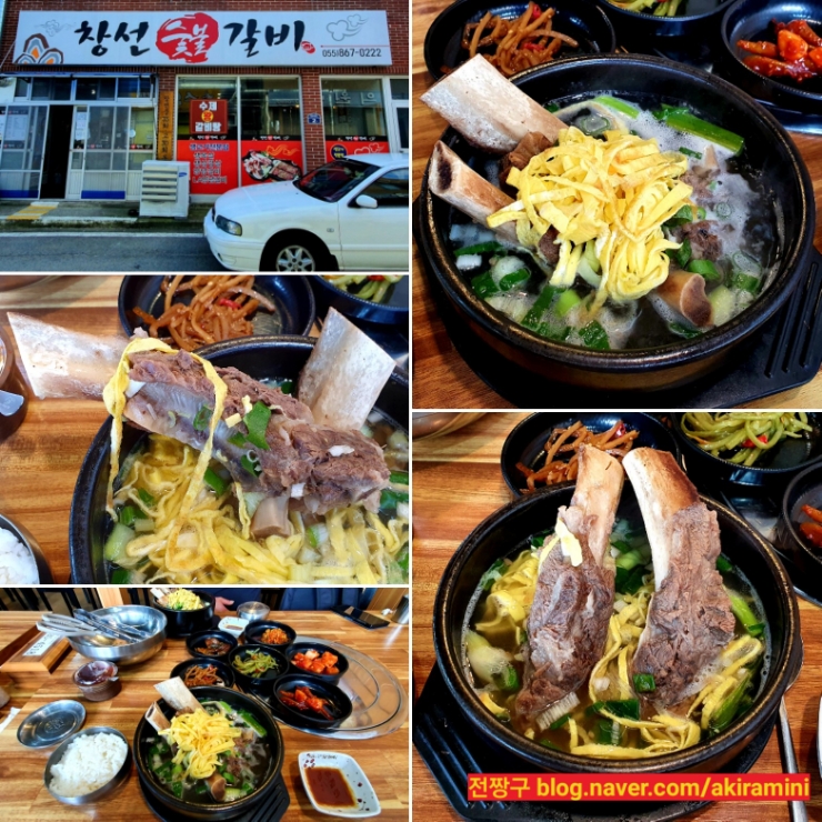 창선숯불갈비 이미지