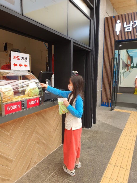 고성오유미당 이미지