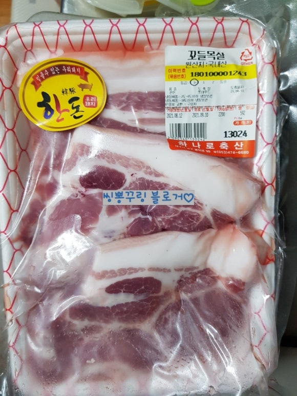 하나로 축산물 백화점 이미지