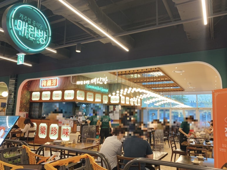 매란방월계 이미지