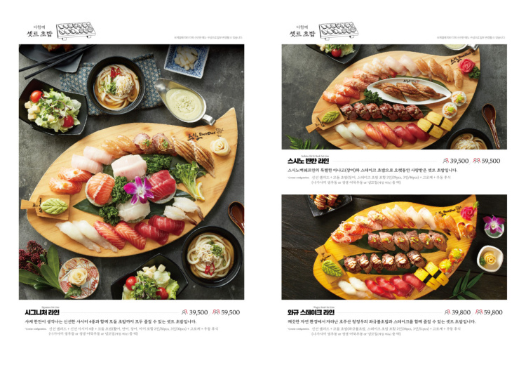 백쉐프스시 이미지