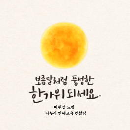 신화인력개발 이미지