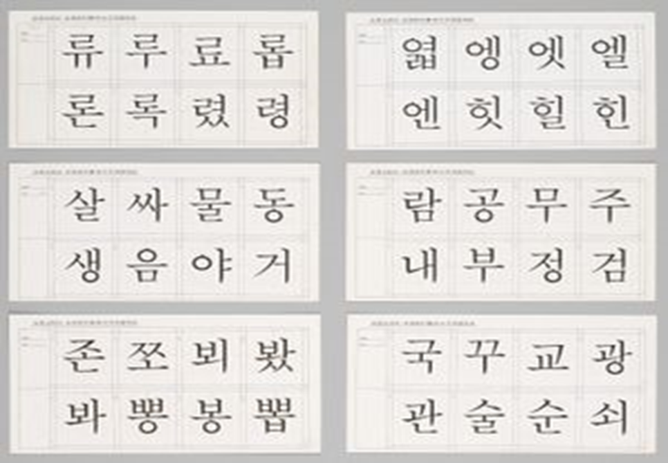 방아마루 이미지