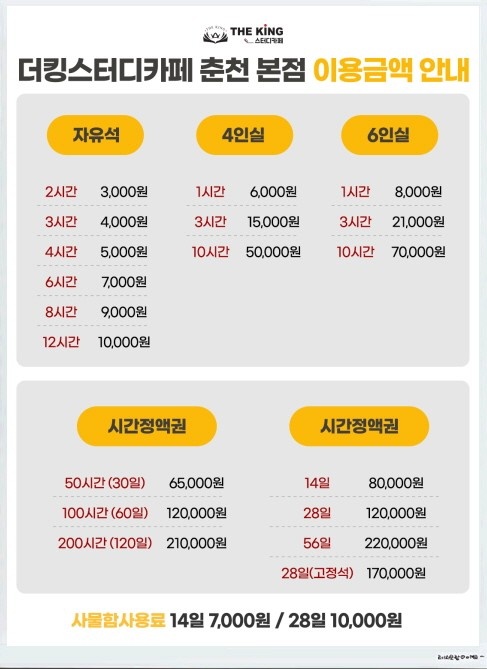 프린트카페춘천 이미지