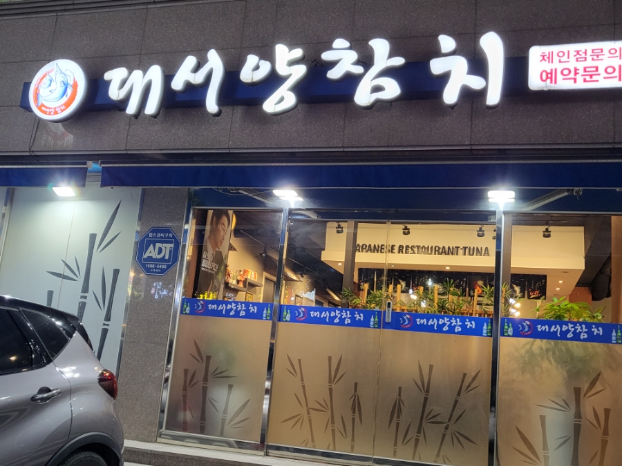 미당화랑 이미지