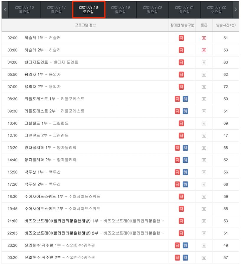 더홈인테리어 이미지