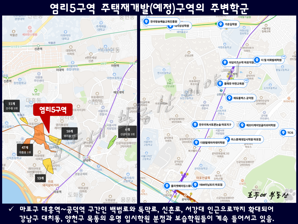 대흥보습학원 이미지