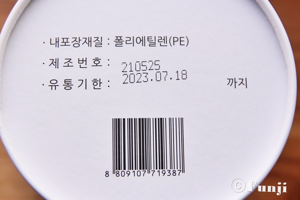 하은유통 이미지