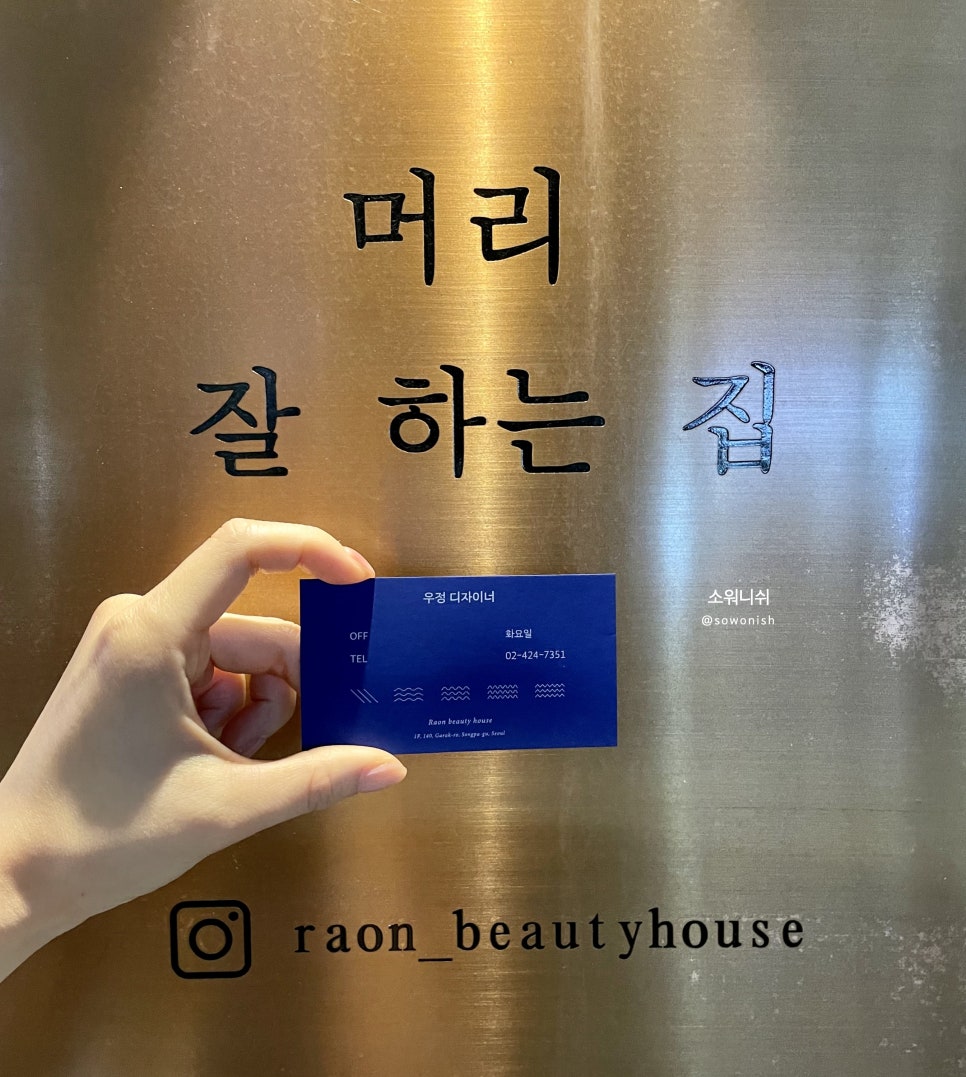 라온카케어 이미지