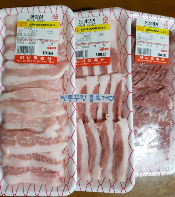 하나로 축산물 백화점 이미지