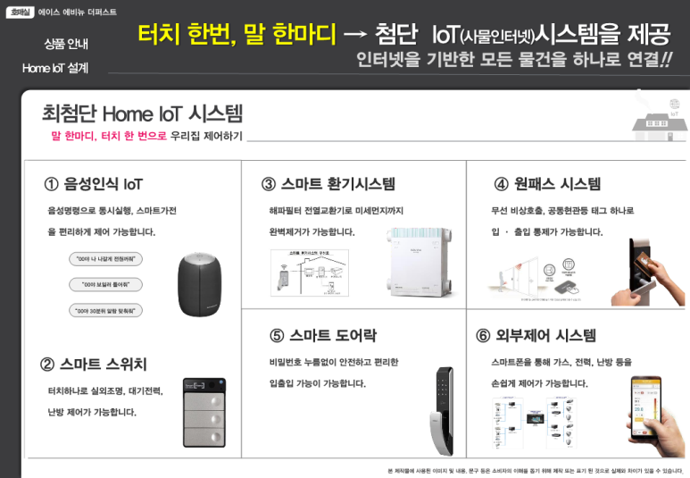 에이스에비뉴 이미지