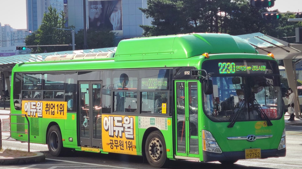 경동슈퍼 이미지