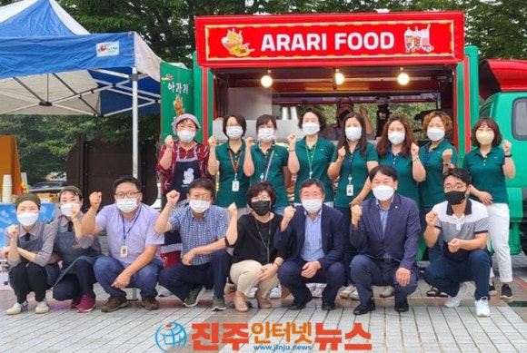 아라리푸드 이미지