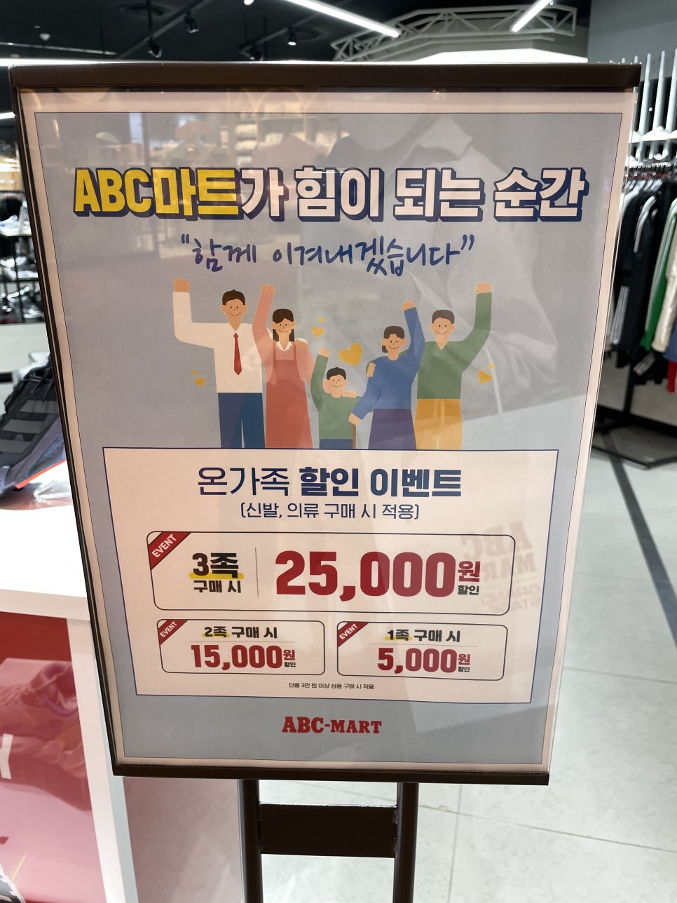 에이비씨월드 이미지