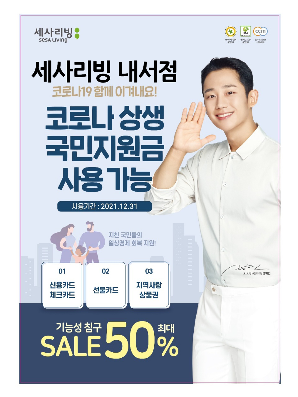 로페아랑 이미지