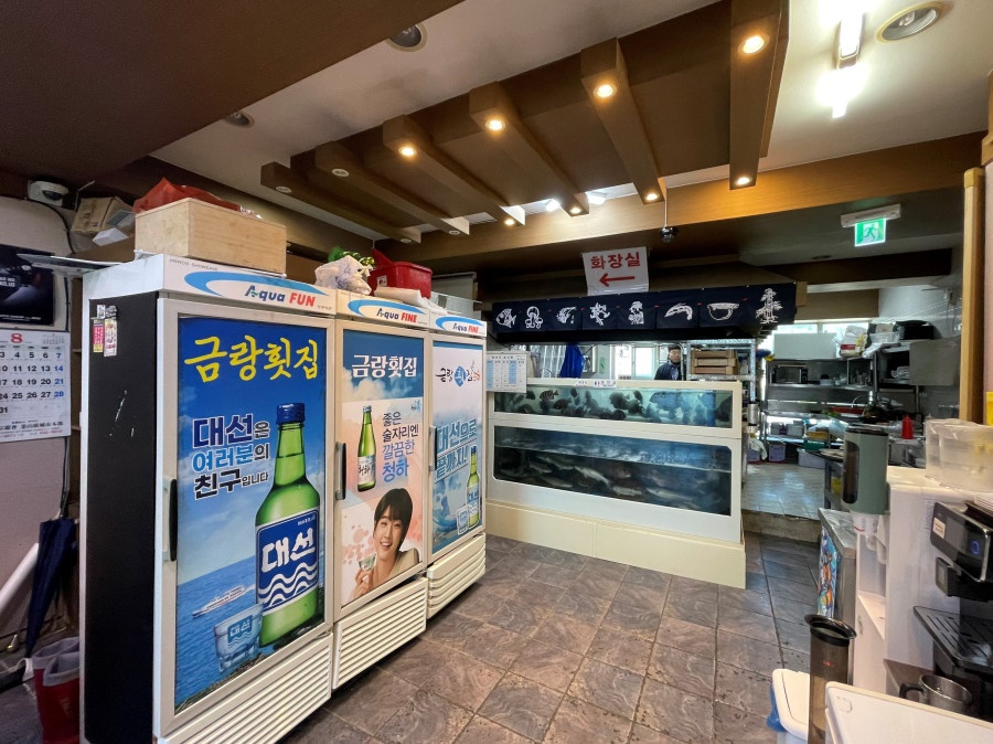 오나횟집 이미지