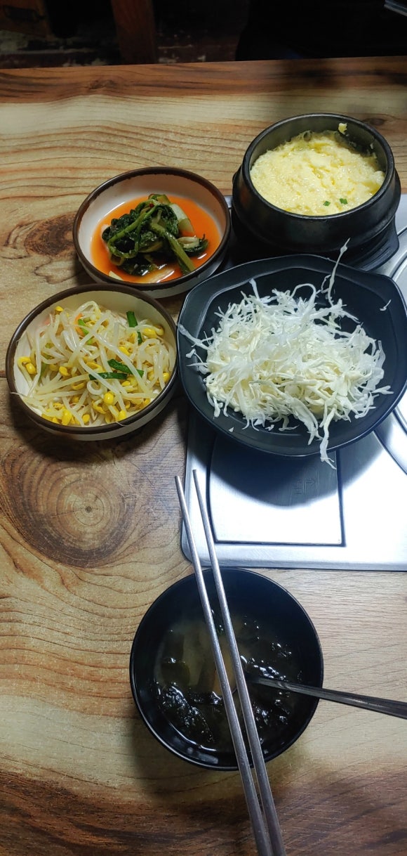꽁쭈 이미지