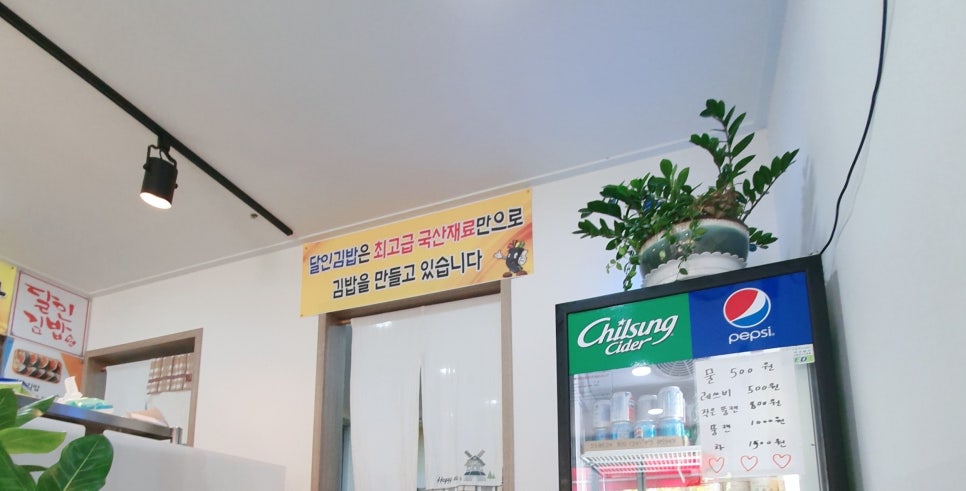 명품달인김밥오션점 이미지