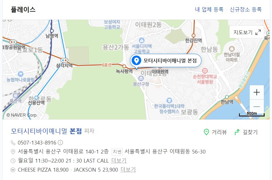 1인용딜리버리 이미지