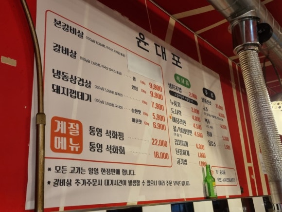 윤대포 이미지