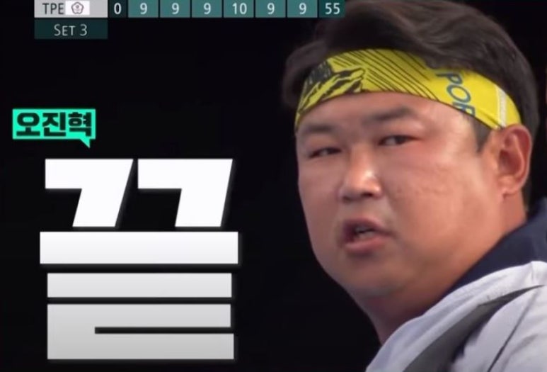갑산옛날짜장 이미지
