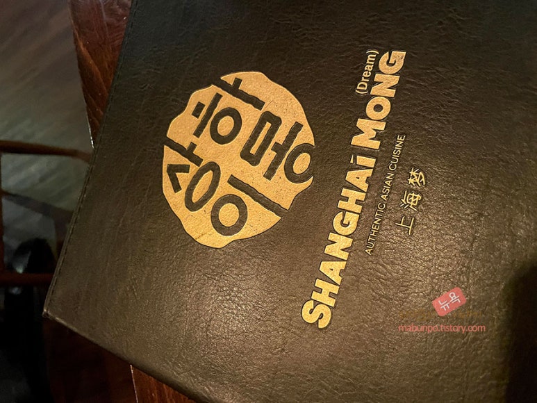 상하이몽 이미지