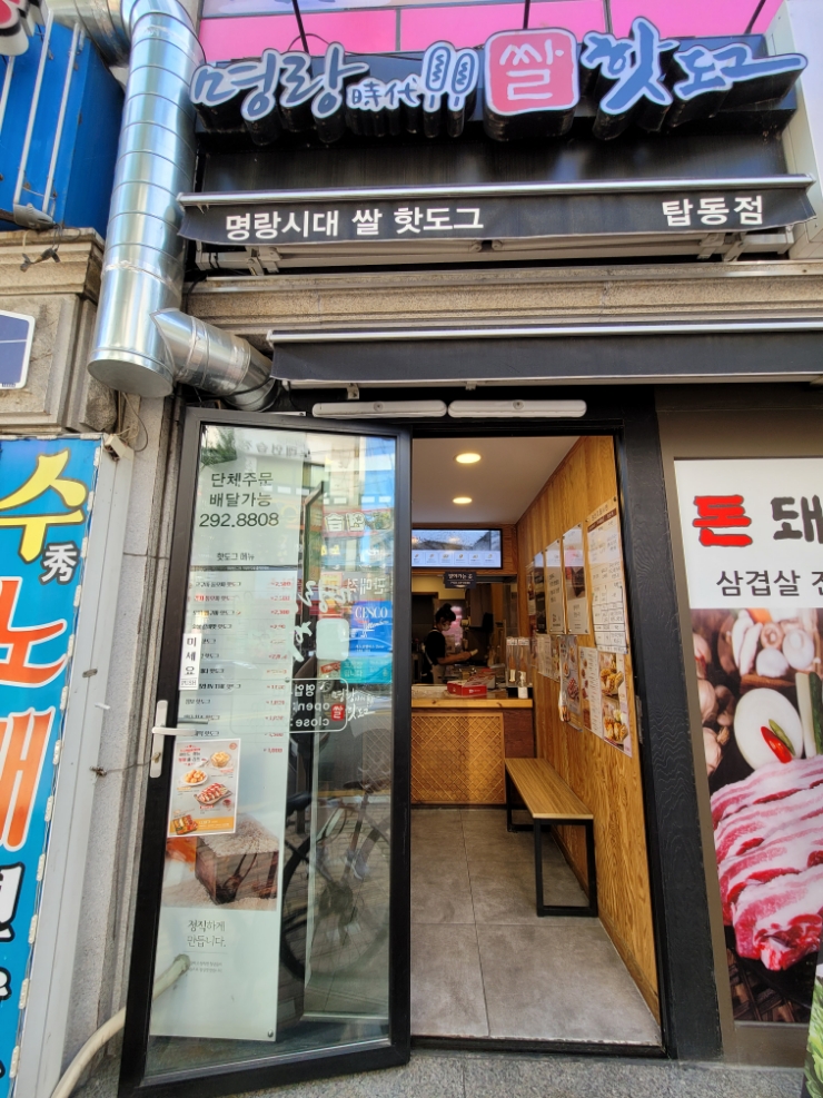 명랑자전거 이미지