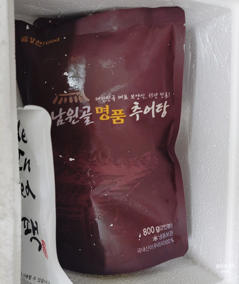 남원골명품추어탕 이미지