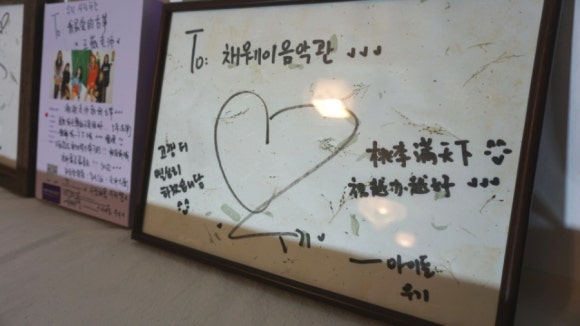 한국고쟁음악원 이미지