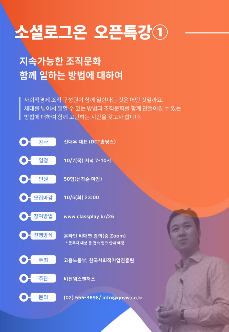 조직문화진흥원 이미지