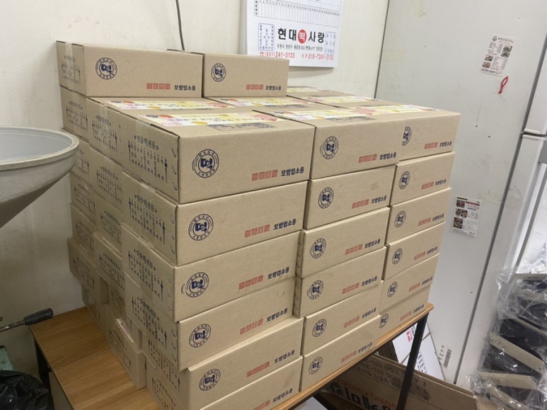 현대떡사랑 이미지