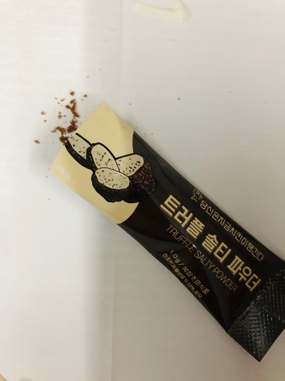 당신은지금치킨이땡긴다 봉담점 이미지