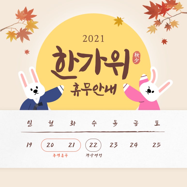 헤어알렌느 이미지