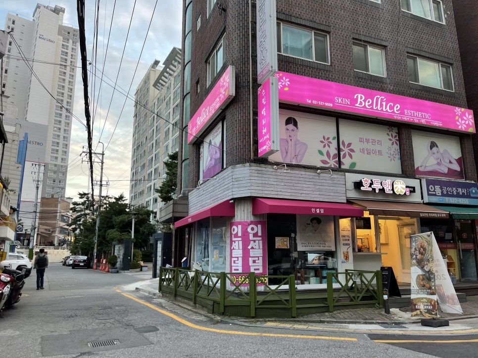 카페일분 야탑점 이미지