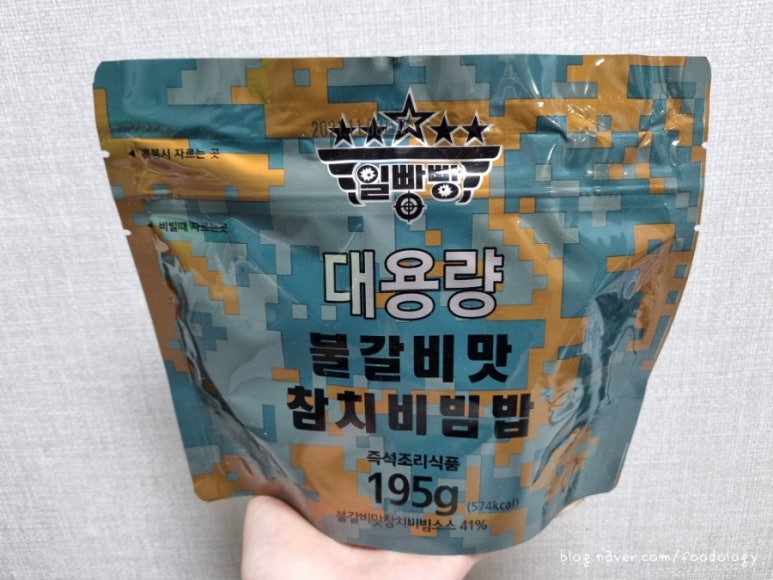 주)한계령식품 이미지