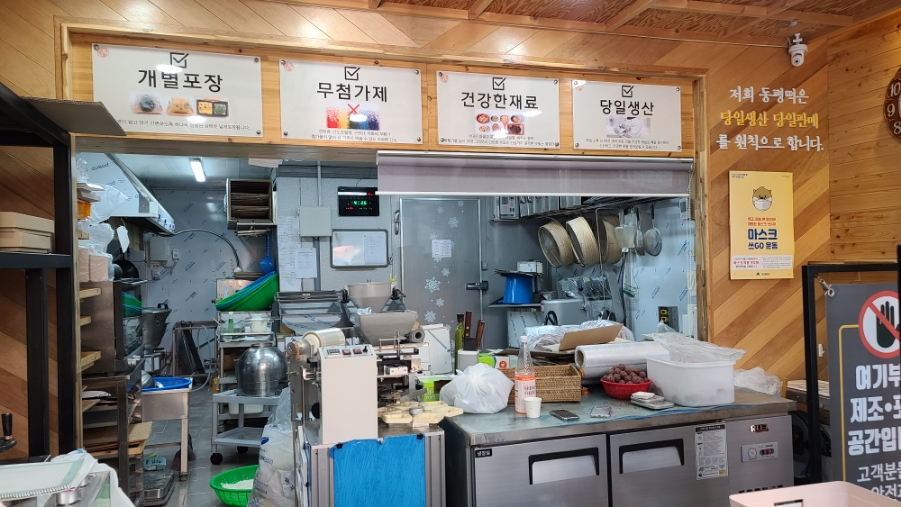 동평떡 이미지
