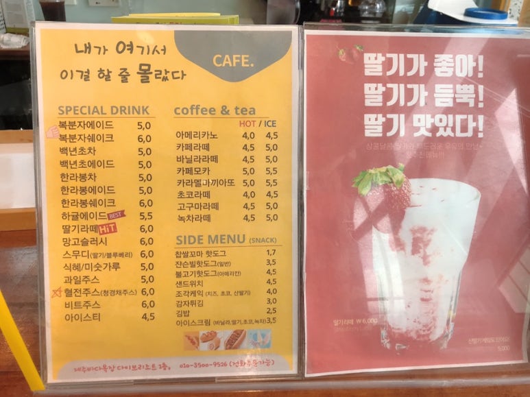 내가여기서이걸할줄몰랐다 이미지