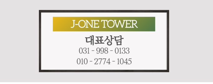 제이원모텔 이미지