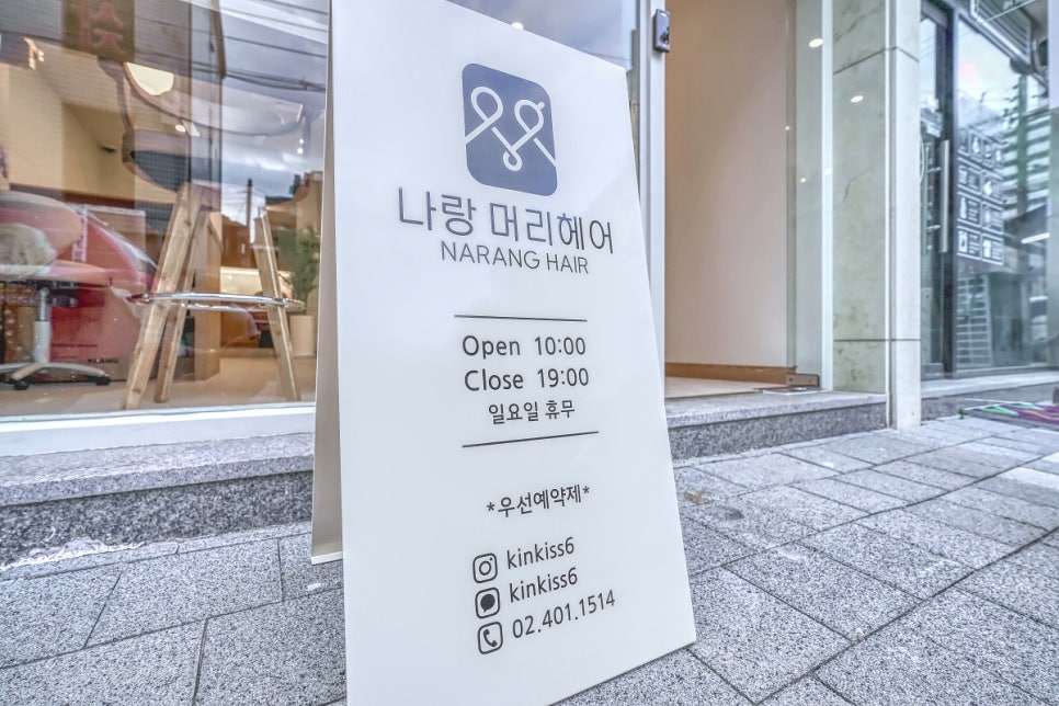 다빈치헤어 이미지