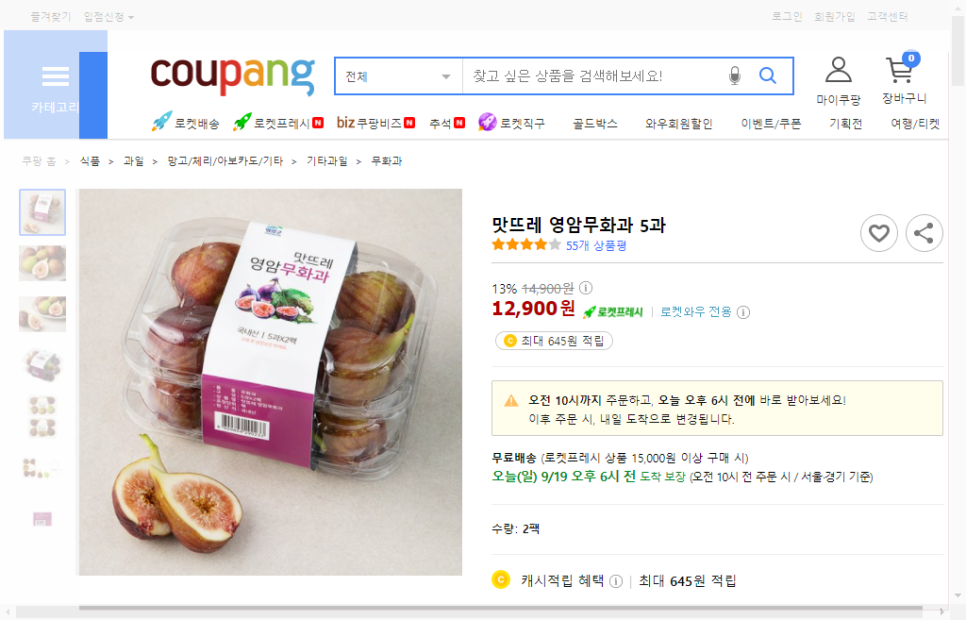 맛뜨레 이미지