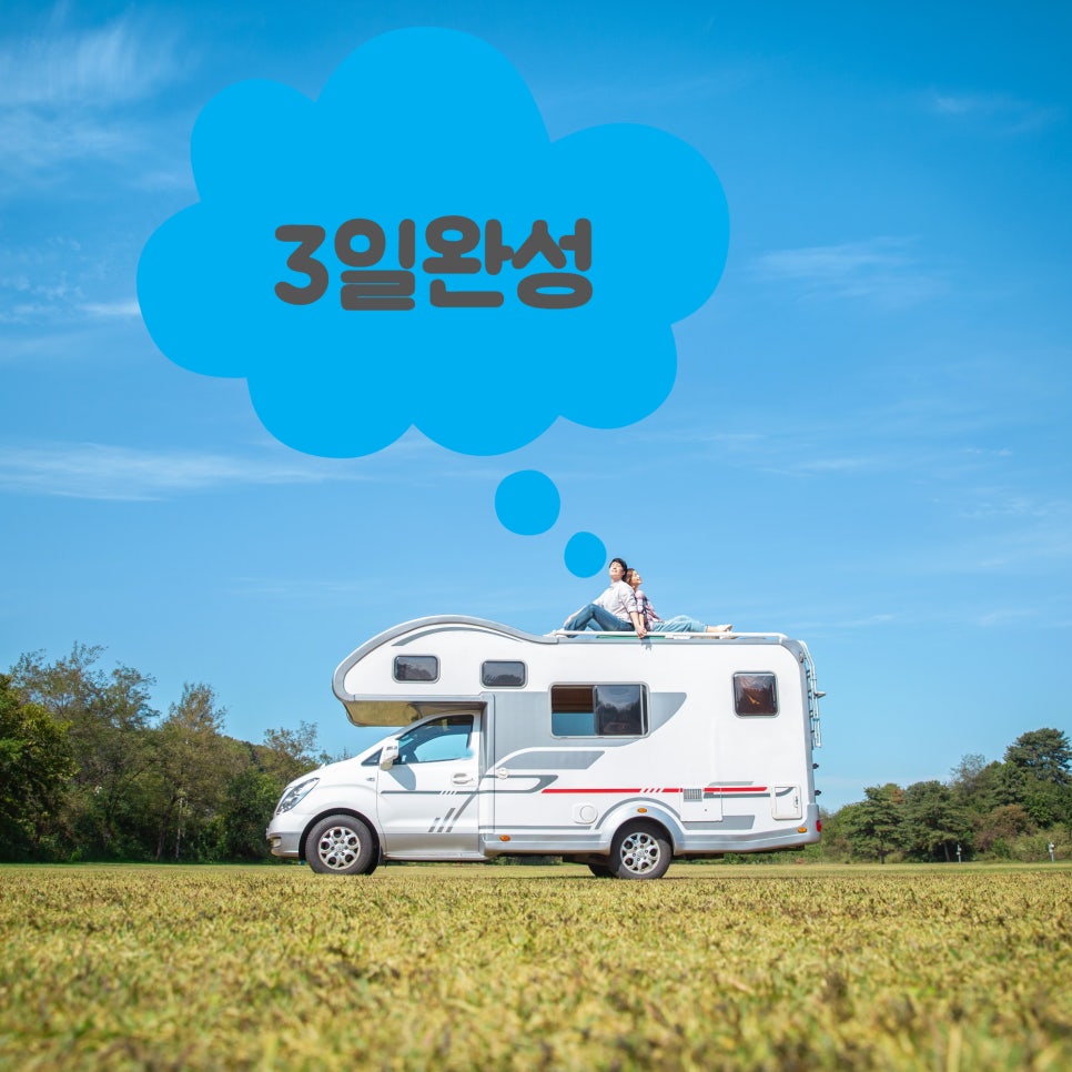 청주교원자동차운전전문학원 이미지