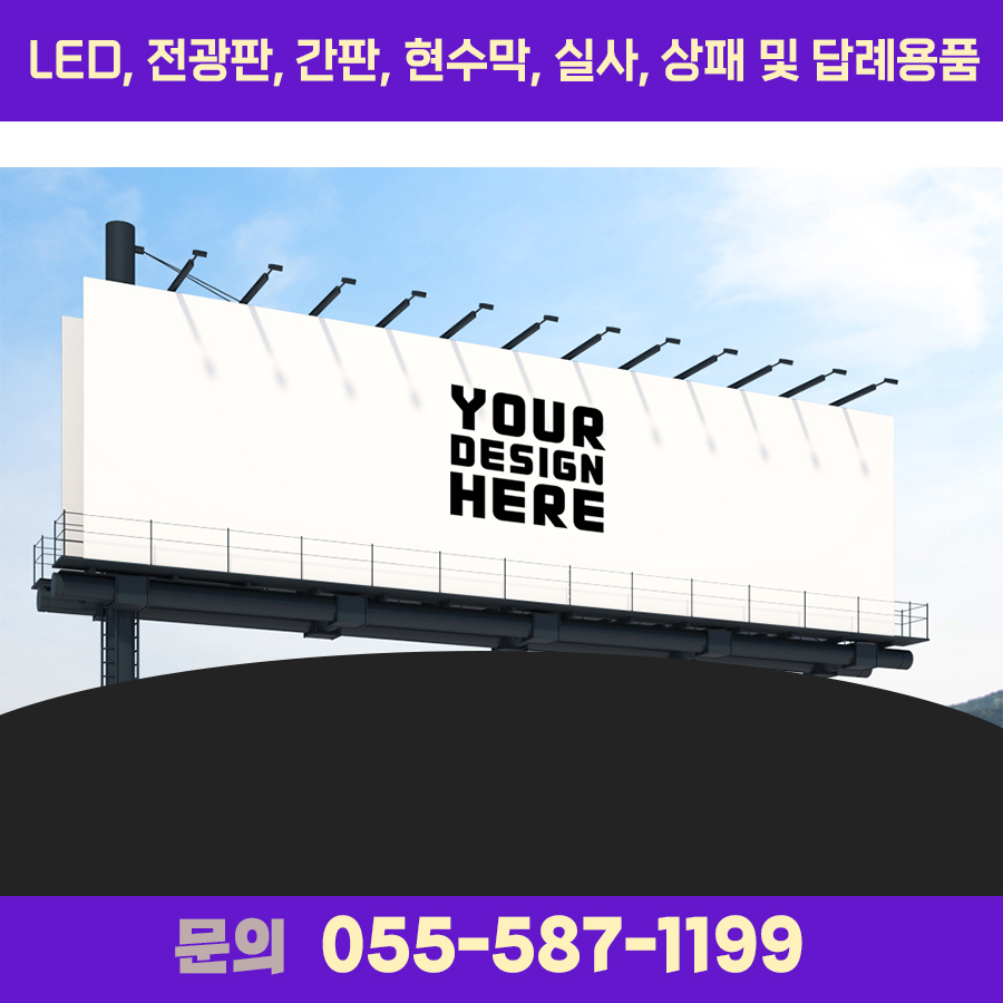 칠원미래광고기획사 이미지