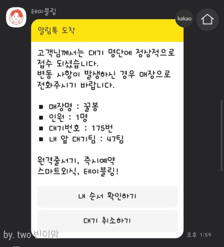 꿀봉이 이미지