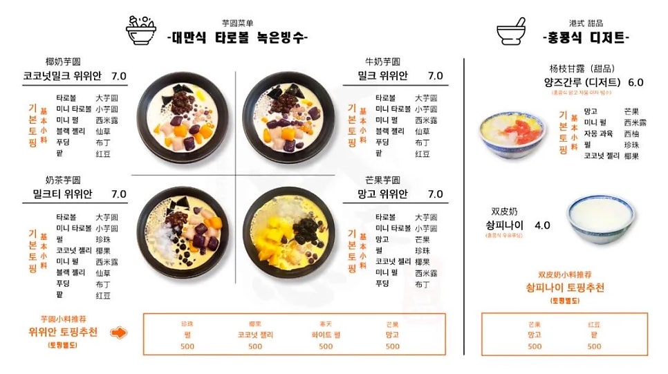 해피니스디저트 이미지
