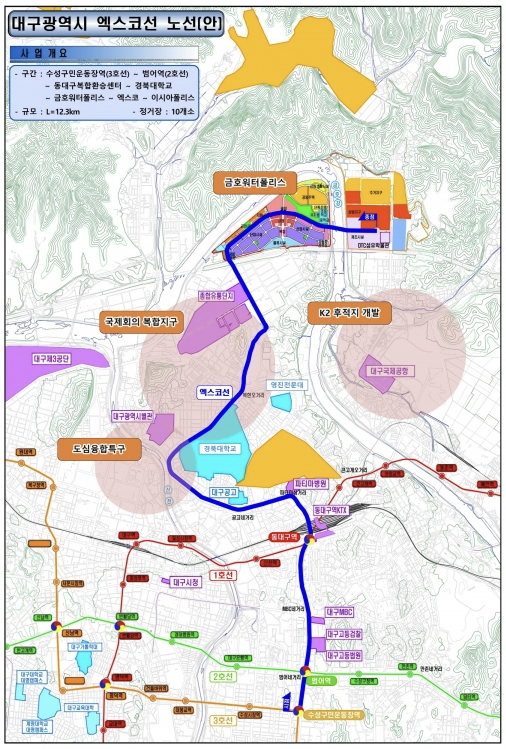 신암공원 이미지